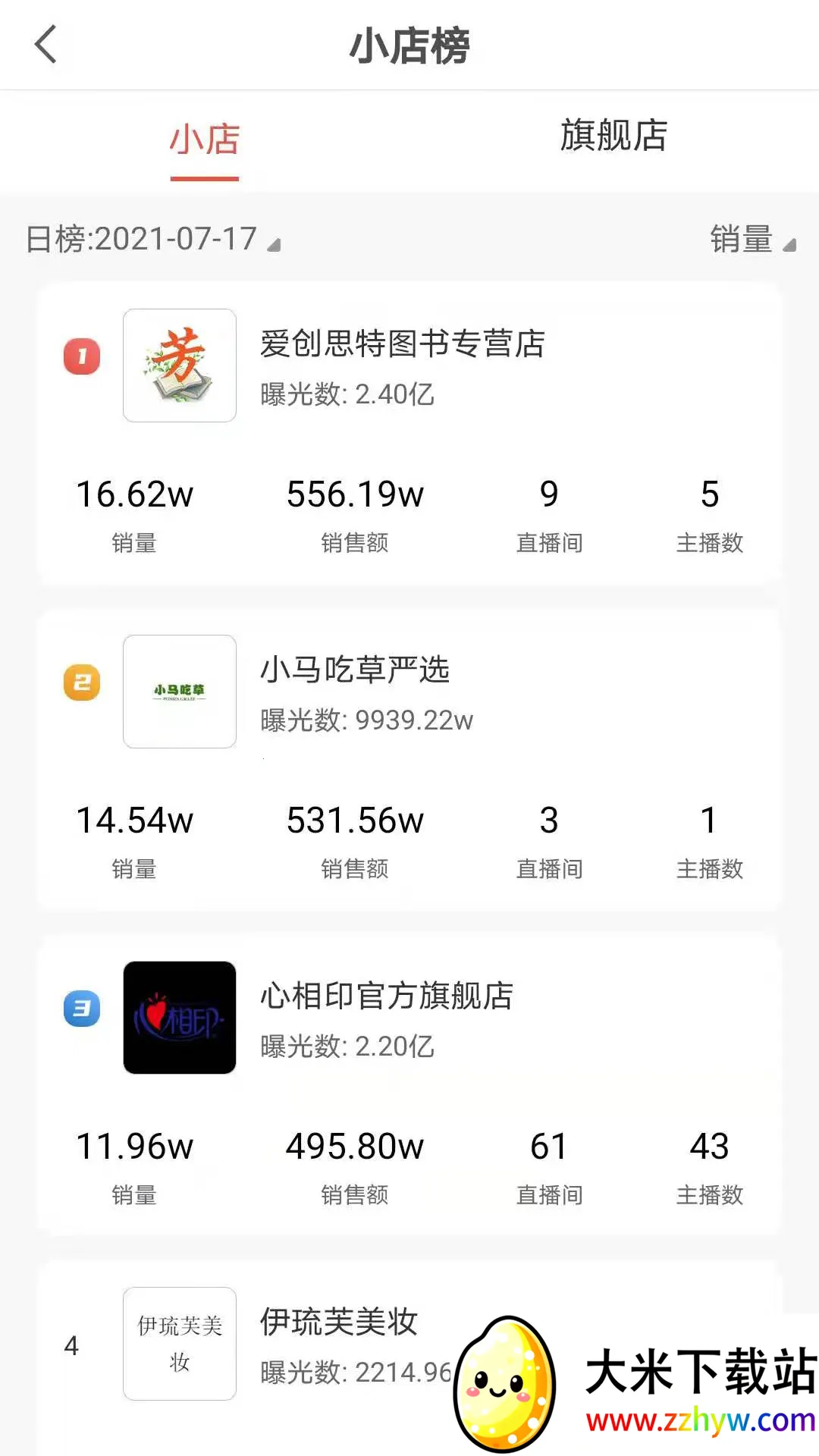 ���˵㼯(ֱ�����ݷ���ƽ̨)v1.4.4 ��Ѱ��ͼ