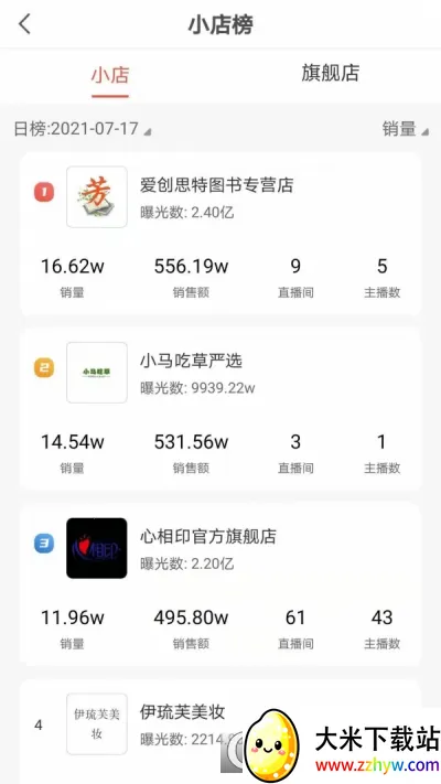 ���˵㼯(ֱ�����ݷ���ƽ̨)v1.4.4 ��Ѱ��ͼ