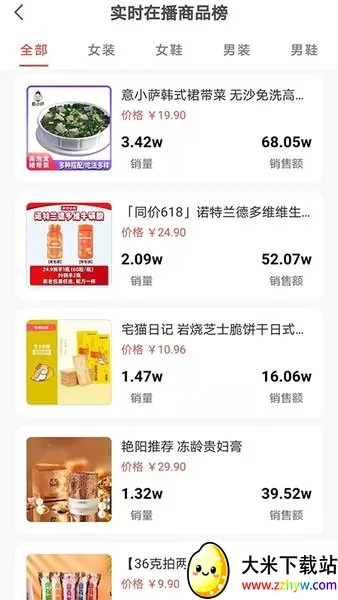 ���˵㼯(ֱ�����ݷ���ƽ̨)v1.4.4 ��Ѱ��ͼ