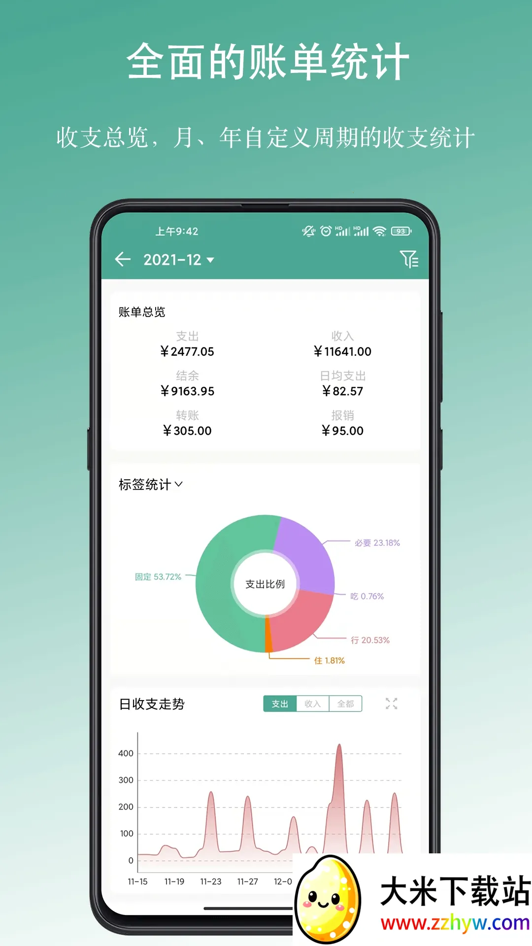 �úü���2026�ٷ�����v1.18.6 ��Ѱ��ͼ