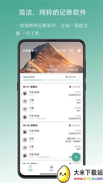 �úü���2026�ٷ�����v1.18.6 ��Ѱ��ͼ