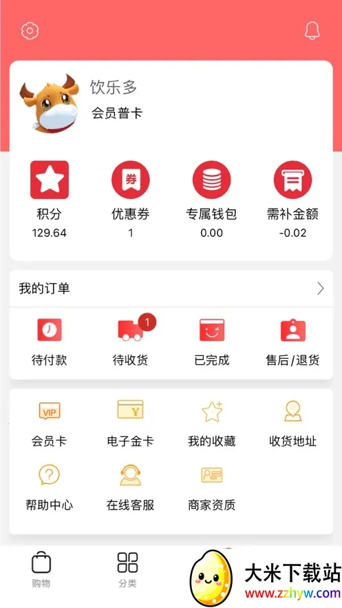 ��Ⱥ���̰�׿���ֻ���v23.4.0 �ֻ����ͼ