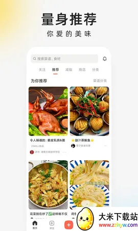 �³���2026�ٷ�����v8.8.76 ��׿���ͼ