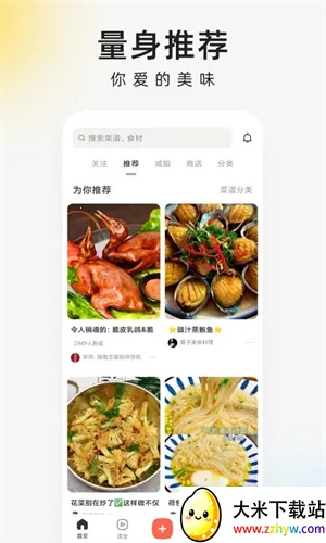 �³���2026�ٷ�����v8.8.76 ��׿���ͼ