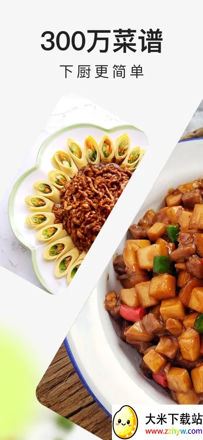 �³���2026�ٷ�����v8.8.76 ��׿���ͼ