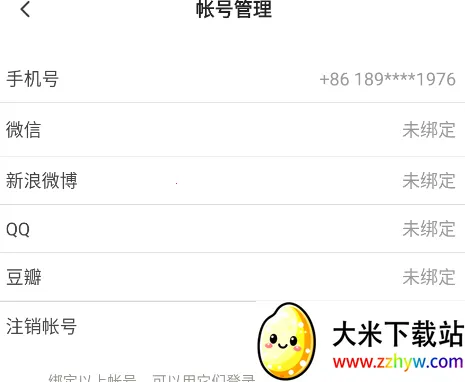 下厨房2026官方正版 下厨房2026官方正版