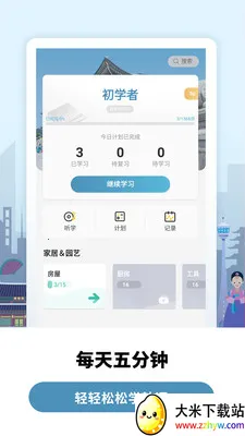 ���غ���ѧϰ������v2.6.0 �ٷ������ͼ