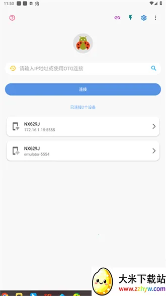 �׿ǳ�ADB���ֽ�����׿���ֻ���v1.3.1 �ֻ����ͼ