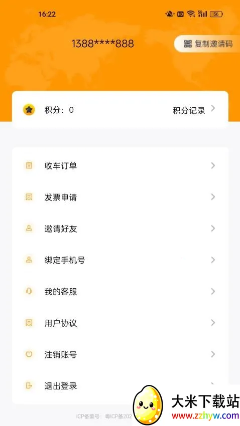 �˳���2026���°汾v1.2.5 ��Ѱ��ͼ