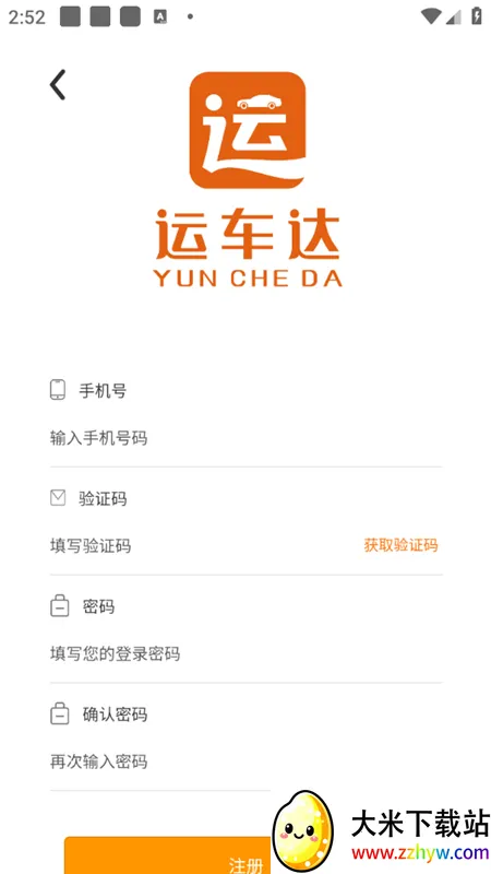 �˳���2026���°汾