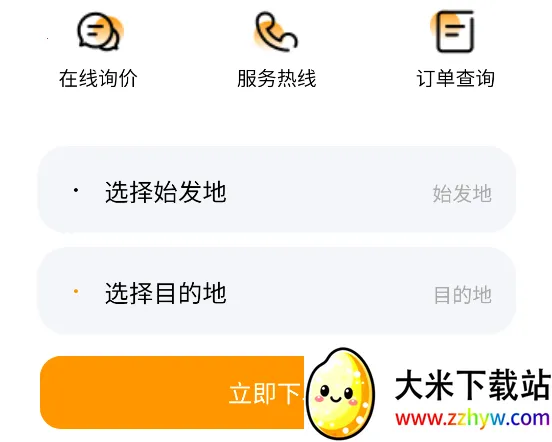 �˳���2026���°汾