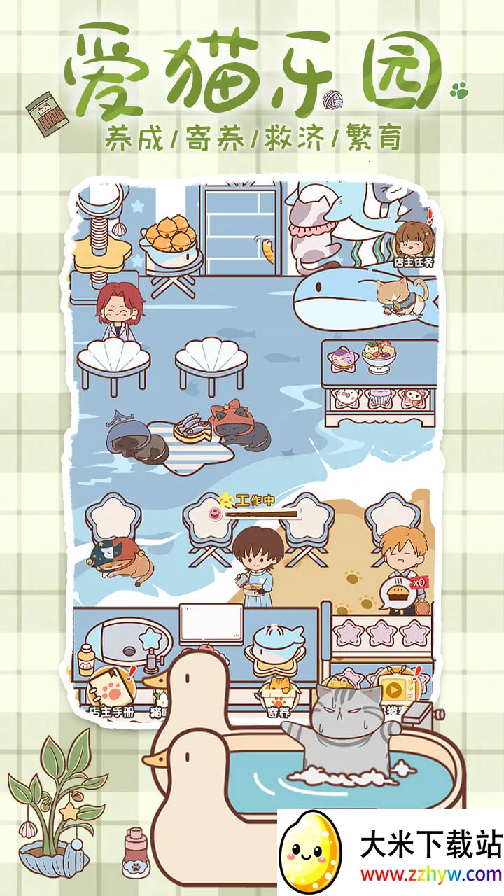 ���ؿ��������ֻ���v1.0.0 �ٷ������ͼ