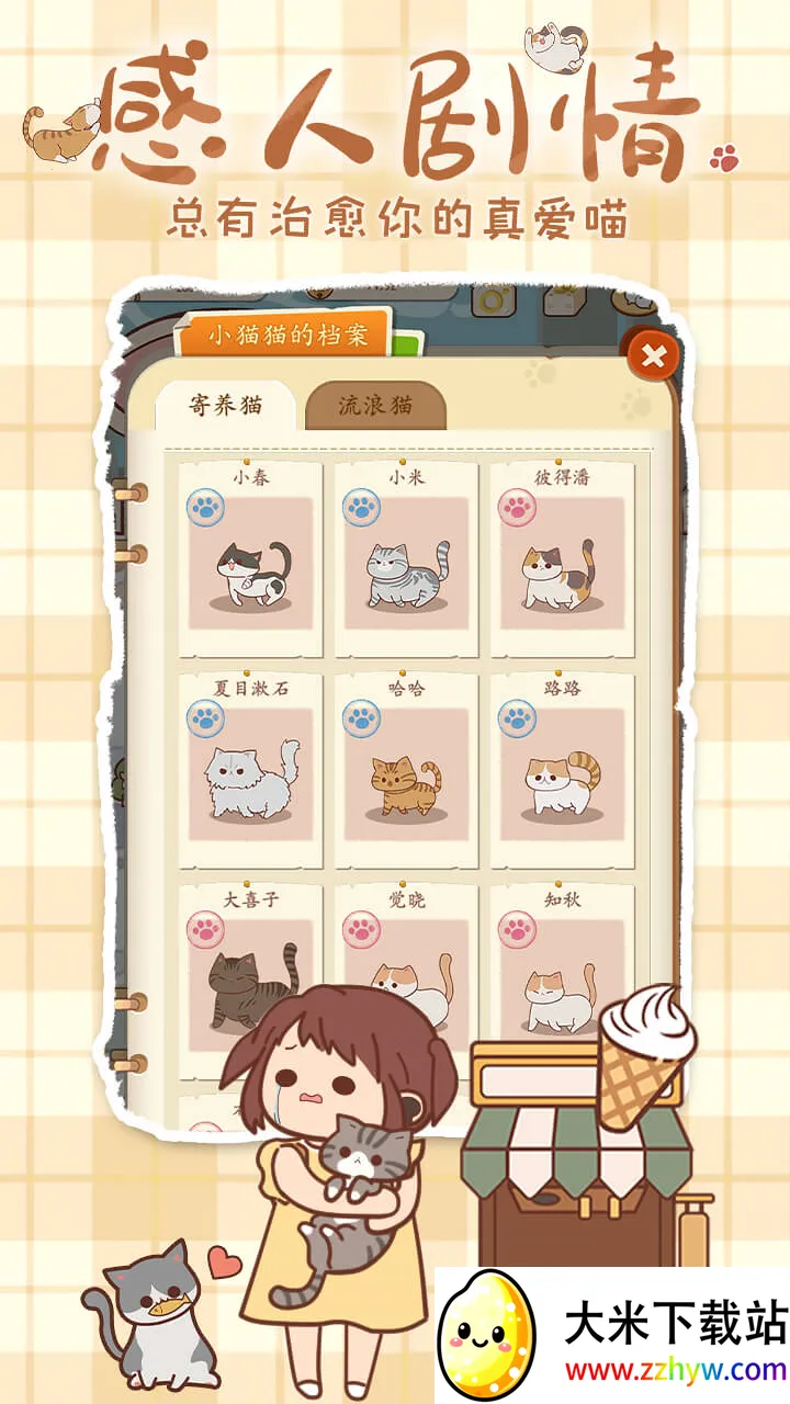 ���ؿ��������ֻ���v1.0.0 �ٷ������ͼ