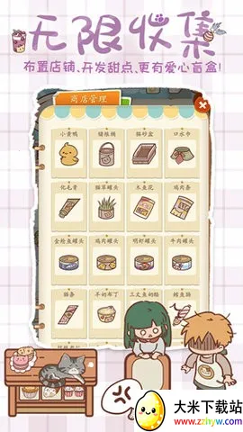 ���ؿ��������ֻ���v1.0.0 �ٷ������ͼ