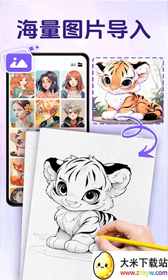 AR������滭2026���°汾v1.0.4 ��׿���ͼ