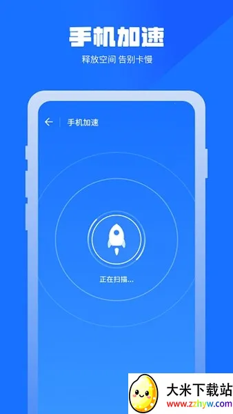 ���������ܼ�v1.1.51 �ٷ������ͼ