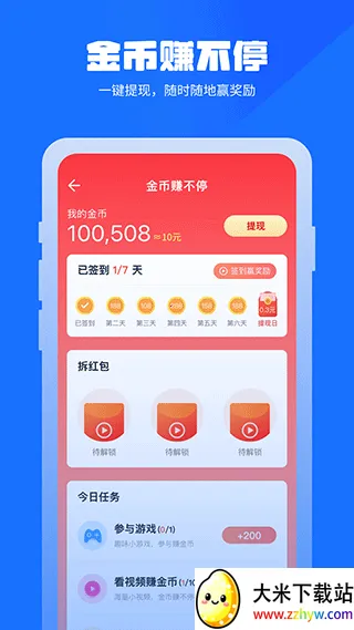 ���������ܼ�v1.1.51 �ٷ������ͼ