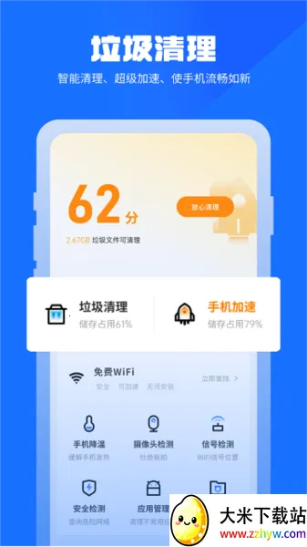 ���������ܼ�