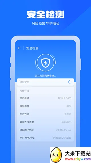 ���������ܼ�v1.1.51 �ٷ������ͼ