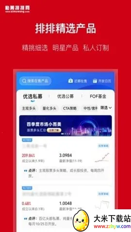 ˽ļ������v9.20.0 �ֻ����ͼ