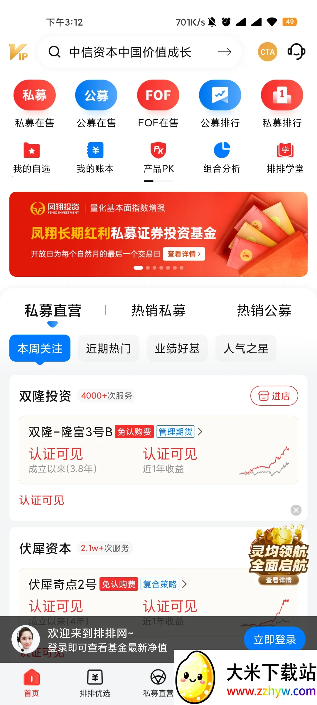 ˽ļ������