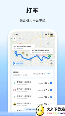 ƴ��v9.3.7 �ֻ����ͼ