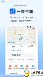 ƴ��v9.3.7 �ֻ����ͼ