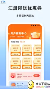 ƴ��v9.3.7 �ֻ����ͼ