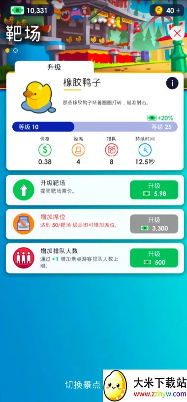 ���⹫԰2026���°汾v7.9.5 �ٷ������ͼ