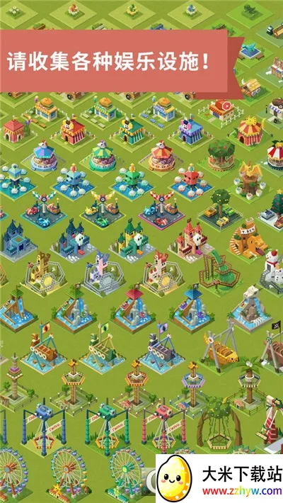 ���⹫԰2026���°汾v7.9.5 �ٷ������ͼ