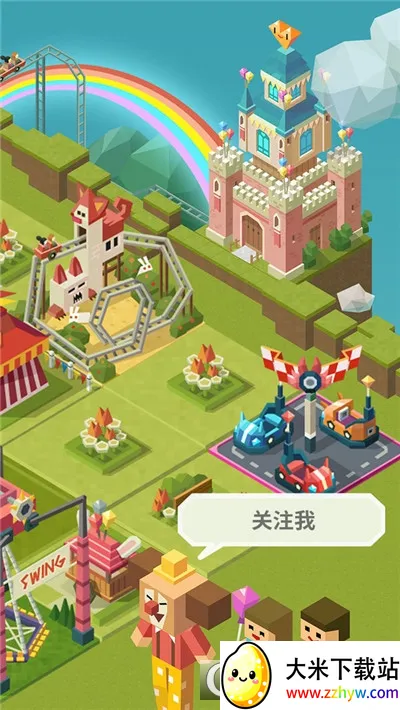 ���⹫԰2026���°汾v7.9.5 �ٷ������ͼ