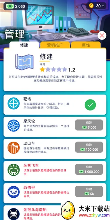 ���⹫԰2026���°汾