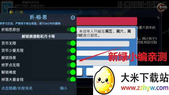 ս����������˼v2.10.0 �ٷ������ͼ