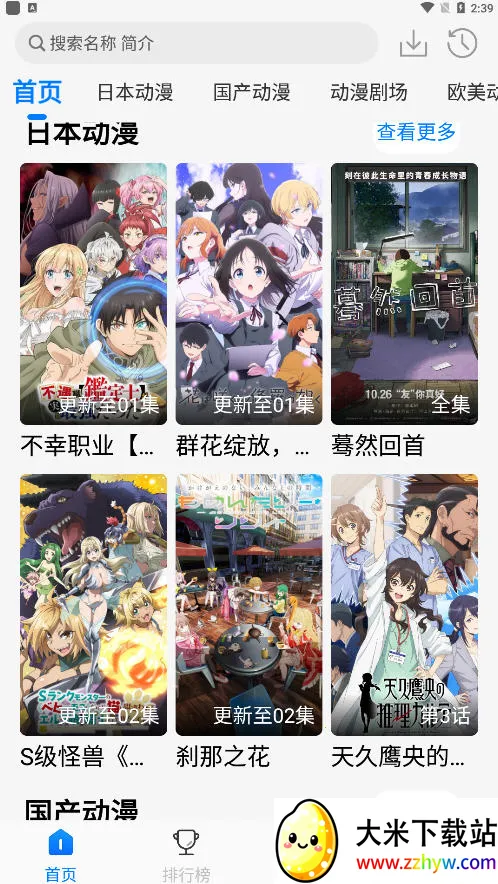 ������v3.0.3 ��Ѱ��ͼ