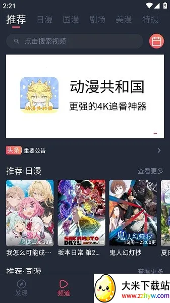 ������v3.0.3 ��Ѱ��ͼ