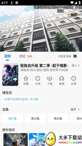 ������v3.0.3 ��Ѱ��ͼ