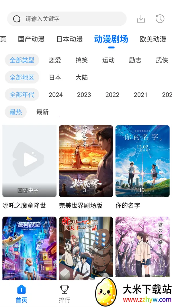 ������v3.0.3 ��Ѱ��ͼ