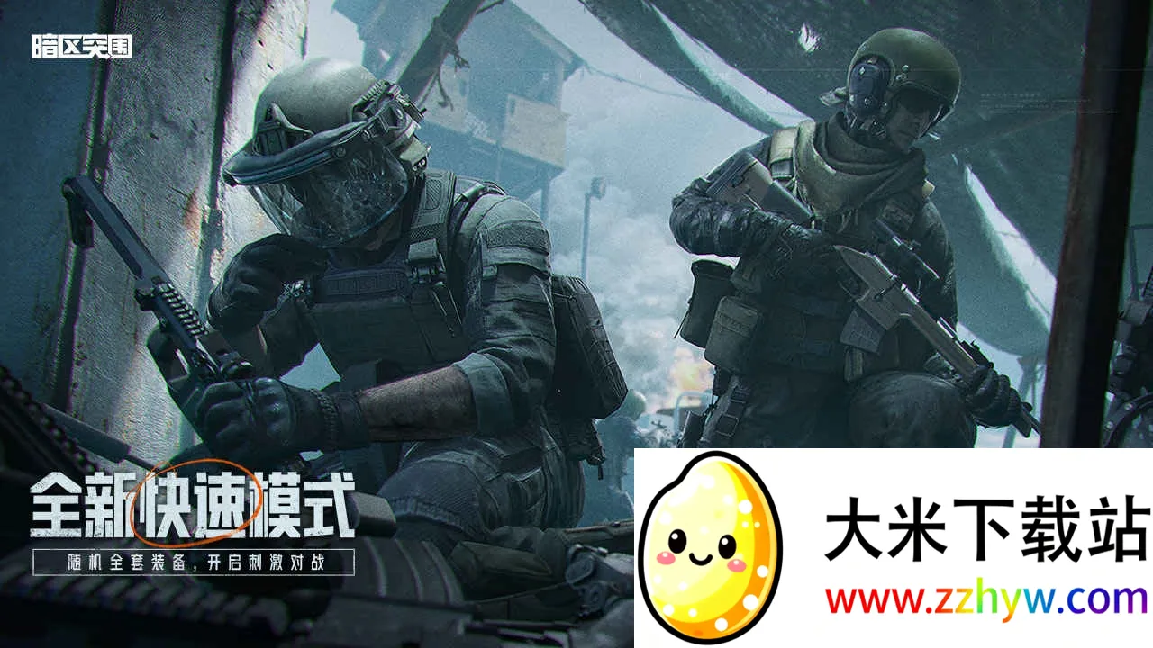 ����ͻΧ�ȷ�v3.7.317.317 �ٷ������ͼ