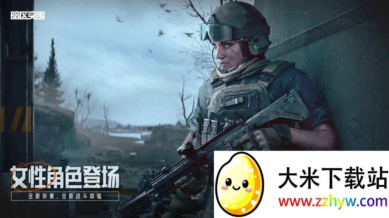 ����ͻΧ�ȷ�v3.7.317.317 �ٷ������ͼ