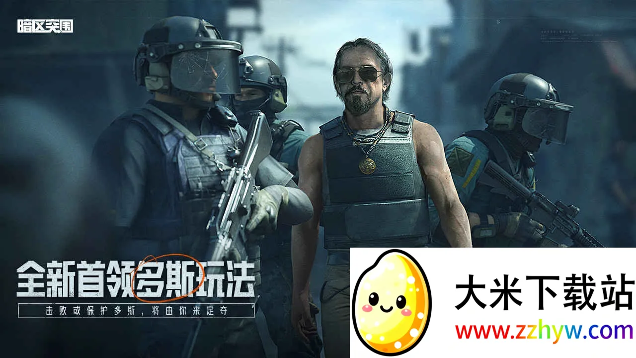 ����ͻΧ�ȷ�v3.7.317.317 �ٷ������ͼ