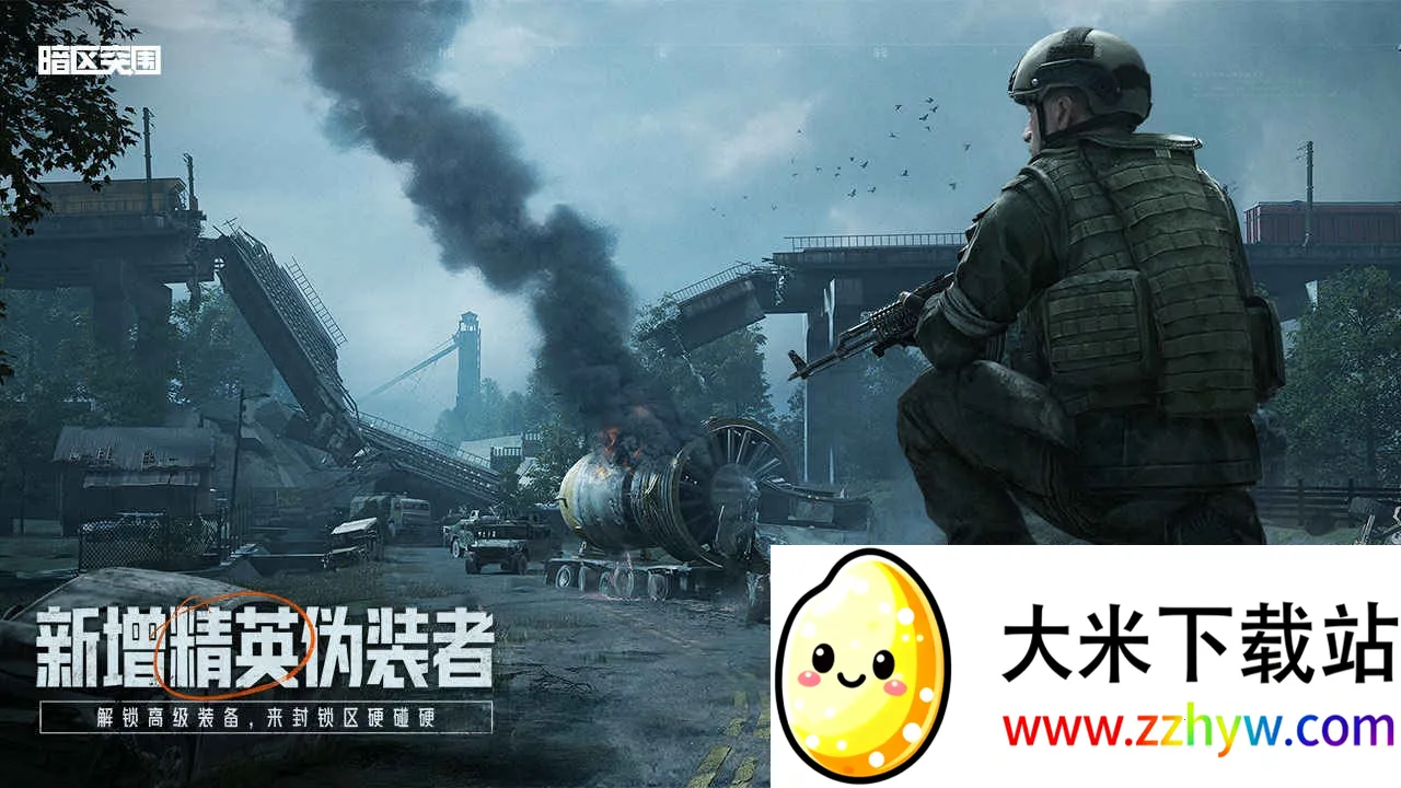 ����ͻΧ�ȷ�v3.7.317.317 �ٷ������ͼ