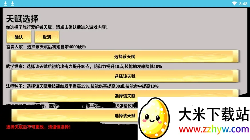 һ������שv3.17.7 �ֻ����ͼ