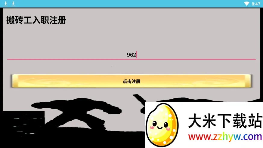 һ������שv3.17.7 �ֻ����ͼ