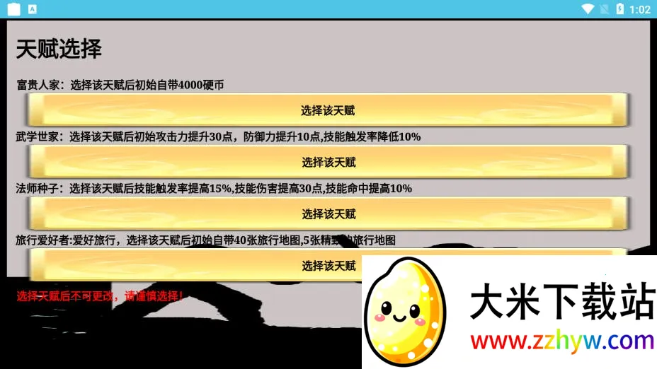 һ������שv3.17.7 �ֻ����ͼ