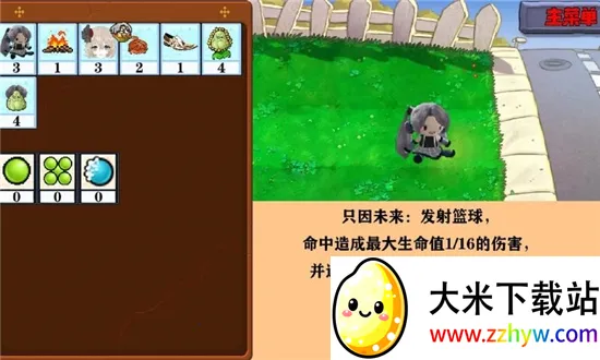 �Ѳ�ģ����v1.0.7 �ֻ����ͼ