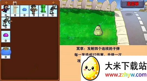 �Ѳ�ģ����v1.0.7 �ֻ����ͼ