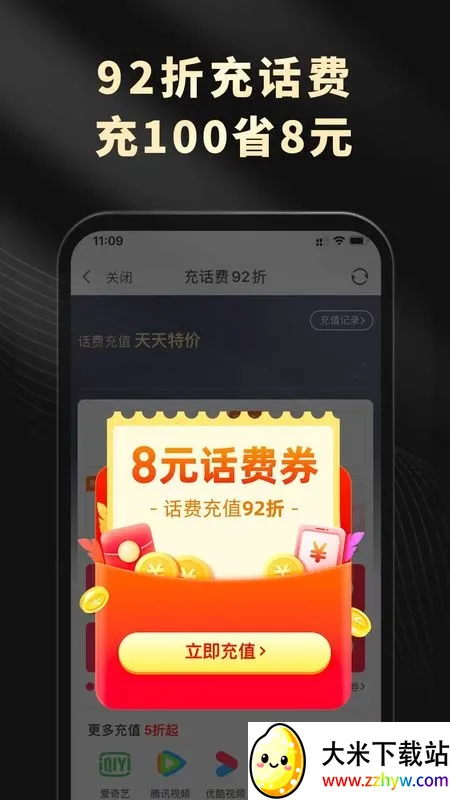 ��Ϭ���������ֻ���v1.3.0 ��Ѱ��ͼ