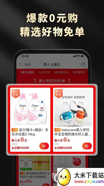 ��Ϭ���������ֻ���v1.3.0 ��Ѱ��ͼ