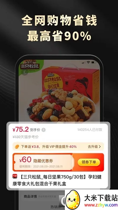 ��Ϭ���������ֻ���v1.3.0 ��Ѱ��ͼ