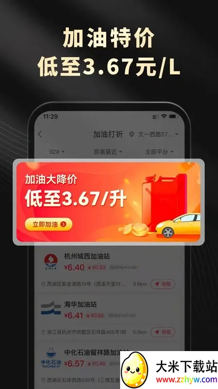 ��Ϭ���������ֻ���v1.3.0 ��Ѱ��ͼ